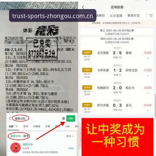 中欧体育版本下载评测说明：技术视角下的多平台体验对比