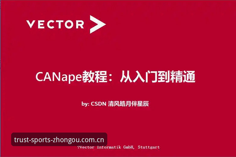 中欧体育苹果版下载安装全教程：从入门到精通的操作指南