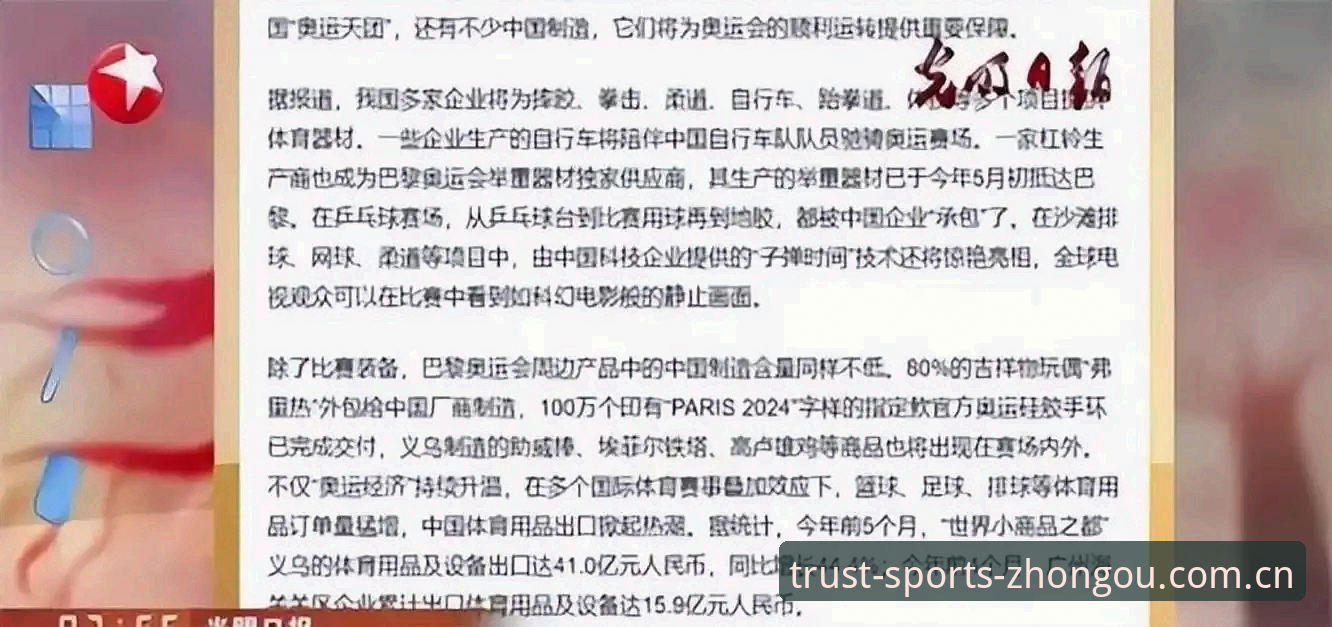 中欧体育登录2026最新版本安装教程：从下载到上手的完整操作指南